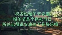 逃离春雨下的房子