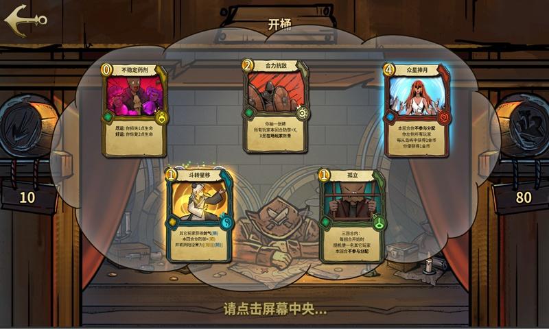 特种突击聪明的顺溜