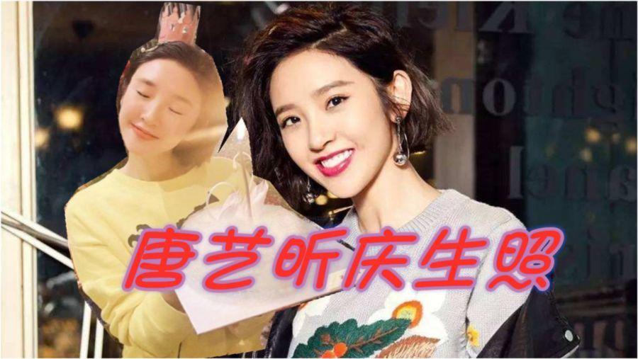 女明星穿美人鱼礼服,杨颖排最后,热巴最俏皮,你同意吗?