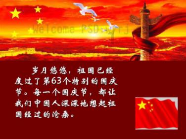 素描小子跑酷无敌版